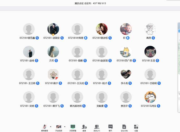 QQ图片20200303192258